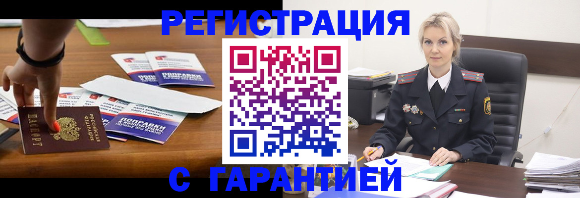 регистрация для дет. сада в Нурлате